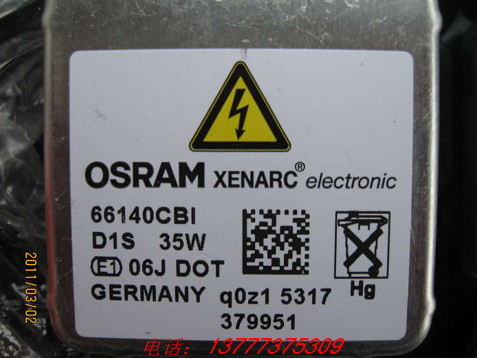 OSRAM.png2.png