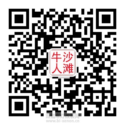 qrcode_for_gh_cedd9f595830_430.jpg