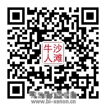 qrcode_for_gh_cedd9f595830_430.jpg