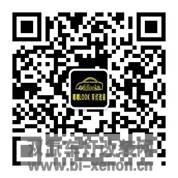 qrcode_for_gh_3324c1841c9b_258.jpg