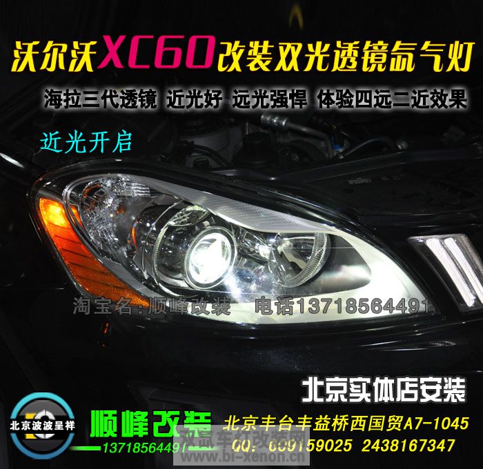 ֶXC60װ͸믵 (5).jpg