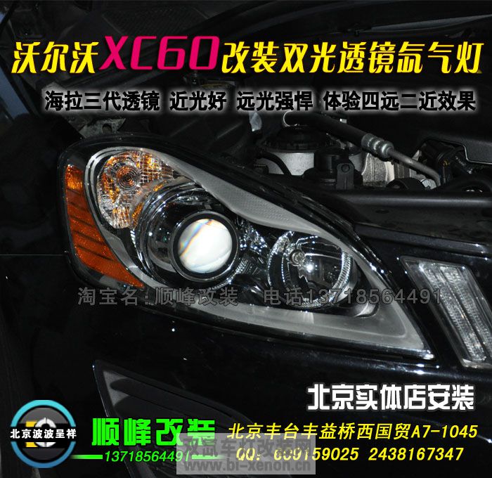 ֶXC60װ͸믵 (4).jpg