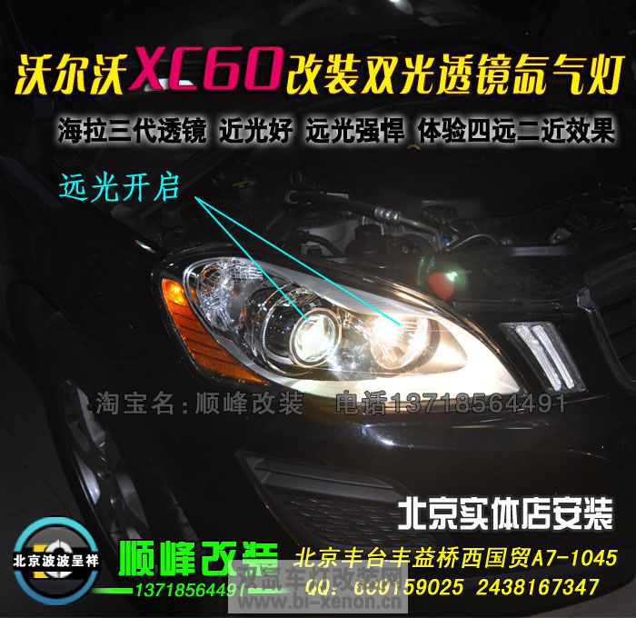 ֶXC60װ͸믵 (6).jpg