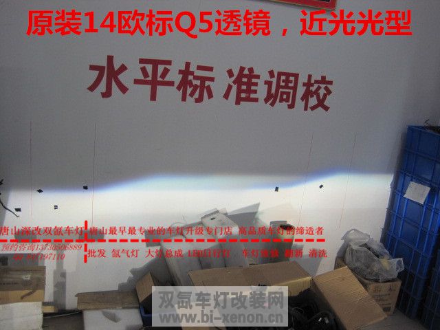 ַ,QQ 847197110绰13730506889΢źXIAYU13730506889 013.jpg