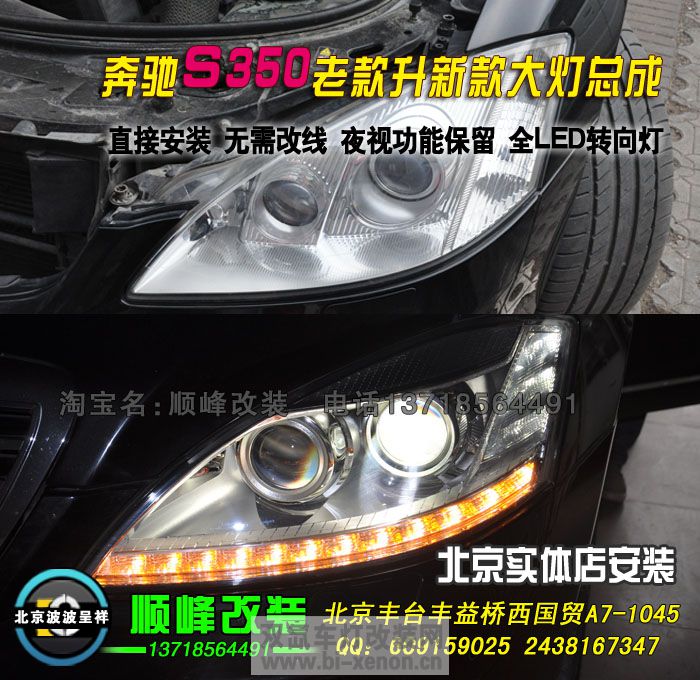 S350ĵ¿ܳLEDת.jpg