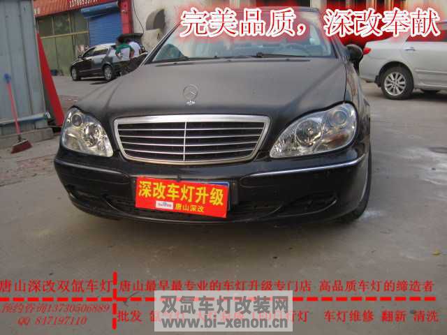 S350Ʒ¼Ӹװ͸  ɽĳ  绰13730506889  QQ 847197110 004.jpg