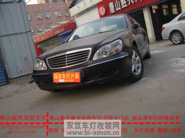 S350Ʒ¼Ӹװ͸  ɽĳ  绰13730506889  QQ 847197110 006.jpg