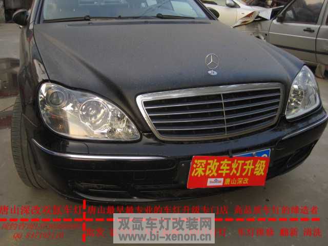 S350Ʒ¼Ӹװ͸  ɽĳ  绰13730506889  QQ 847197110 009.jpg