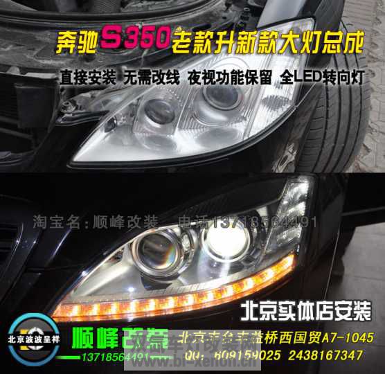 S350ĵ¿ܳLEDת.jpg