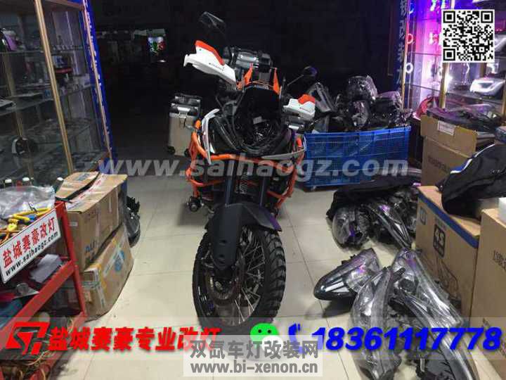 γ15KTM1190ADVĦгĵԭװ3͸