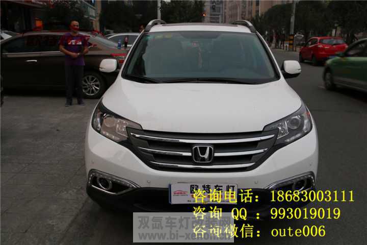 CRV