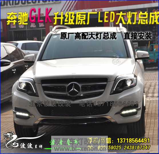 GLK (2).jpg