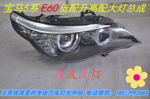E60 1.gif