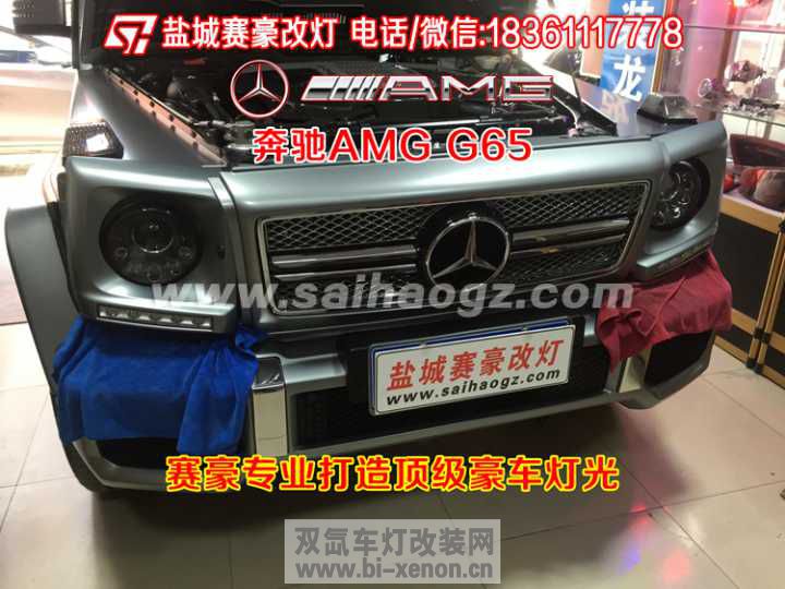 γĵơAMG G65ƹ춥ƹ