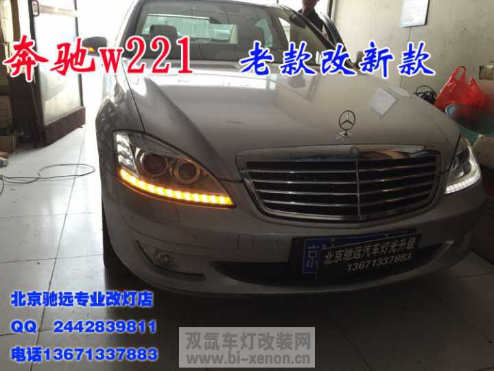 W221 S350 S500 S600 Ƹװ Ͽ¿ Զĵ