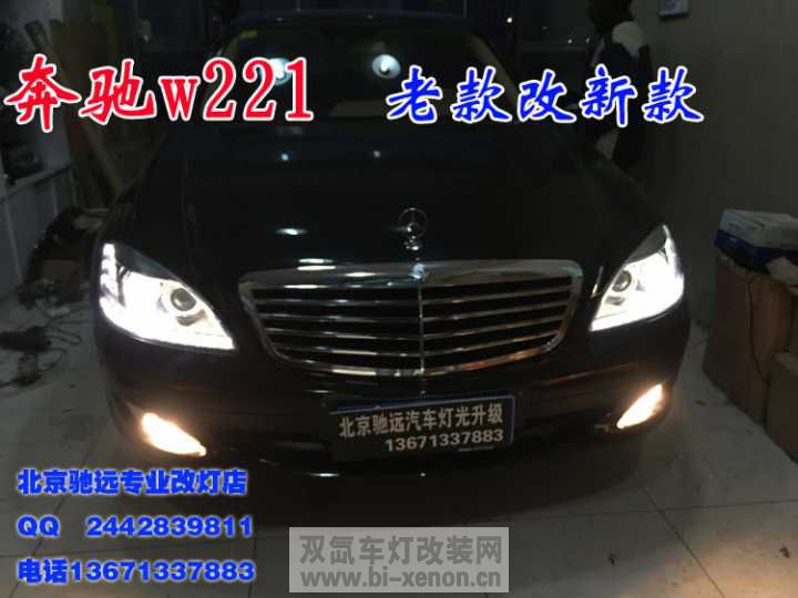 W221 S350 S500 S600 Ƹװ Ͽ¿ Զĵ