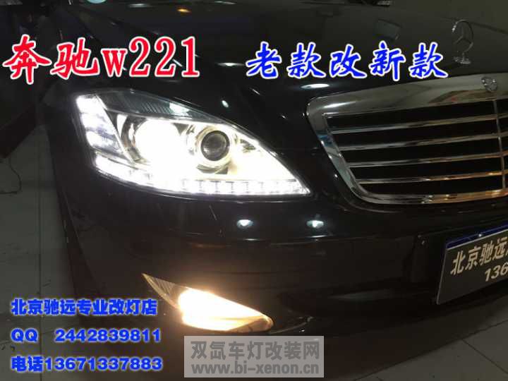 W221 S350 S500 S600 Ƹװ Ͽ¿ Զĵ