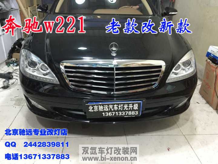 W221 S350 S500 S600 Ƹװ Ͽ¿ Զĵ