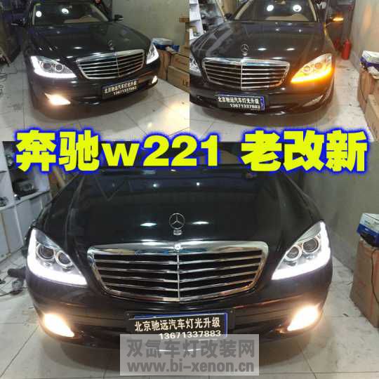 W221 S350 S500 S600 Ƹװ Ͽ¿ Զĵ