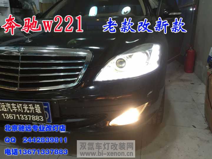 W221 S350 S500 S600 Ƹװ Ͽ¿ Զĵ