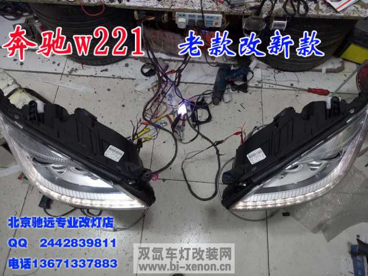 W221 S300 s350  S600  Ͽ¿ β Զרҵĵ