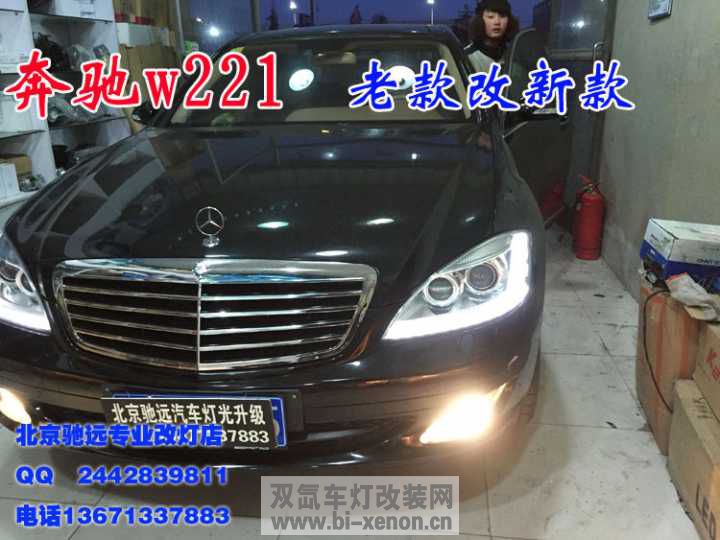 W221 S300 s350  S600  Ͽ¿ β Զרҵĵ