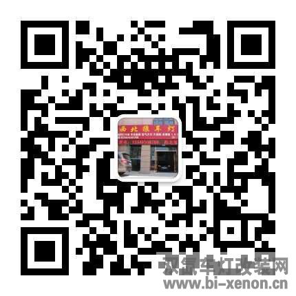 qrcode_for_gh_64ad17ec5938_430.jpg