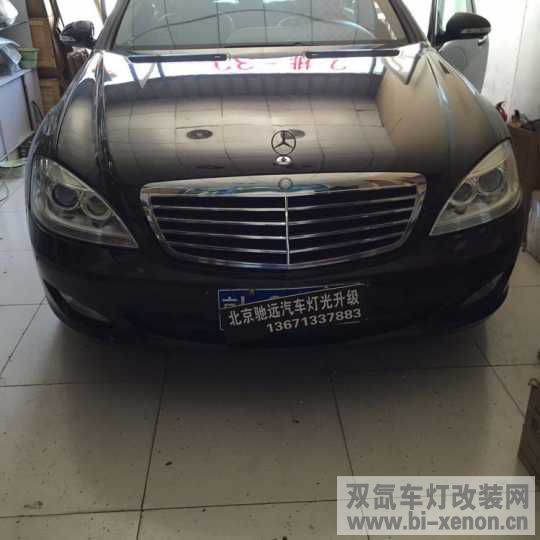 W221 S350 S500 S600 Ͽ¿  β Զĵ