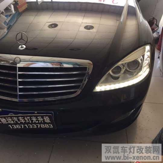 W221 S350 S500 S600 Ͽ¿  β Զĵ