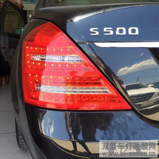 W221 S350 S500 S600 Ͽ¿ β Զĵ