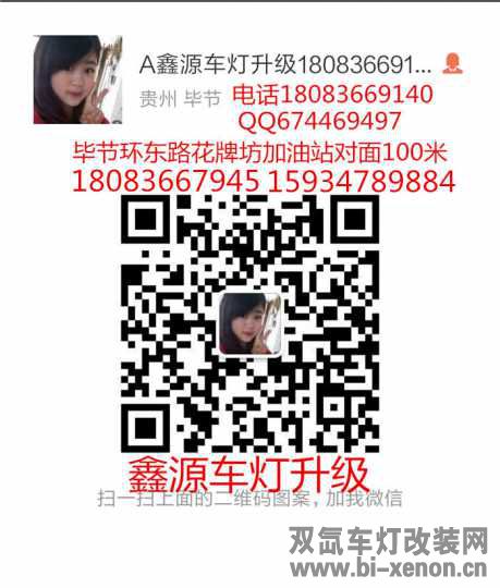 Screenshot_2016-03-15-15-31-25_com.tencent.mm(1).jpg