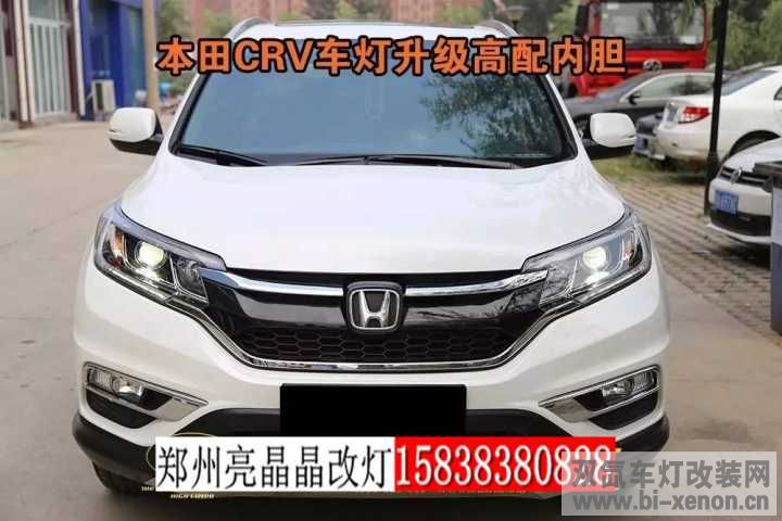 15CRV_.jpg