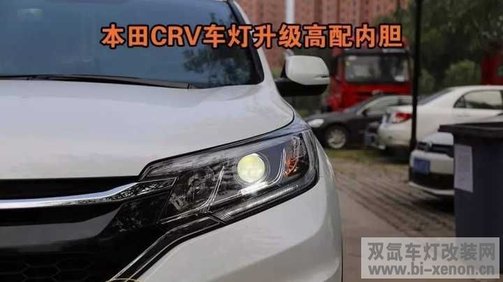 15CRV.._.jpg