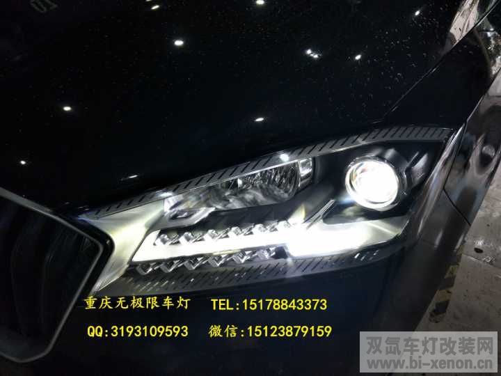 BX7LED