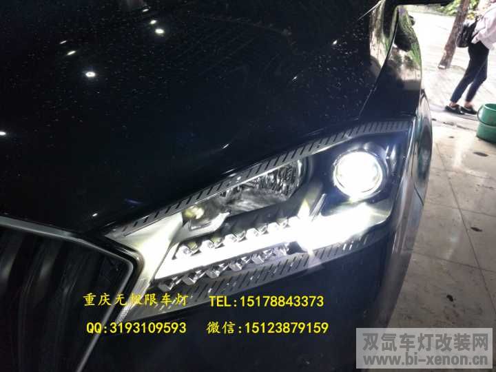 BX7LED