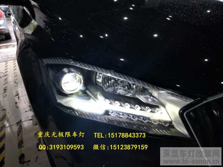 BX7LED