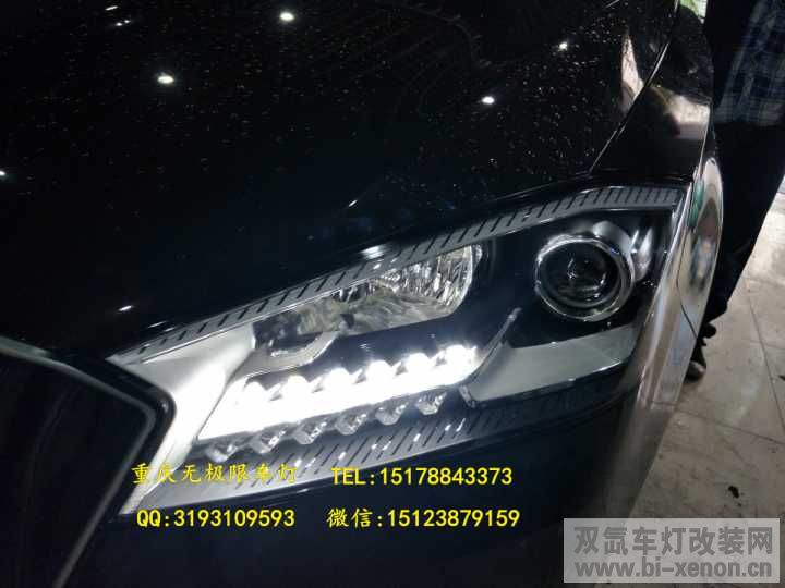 BX7LED