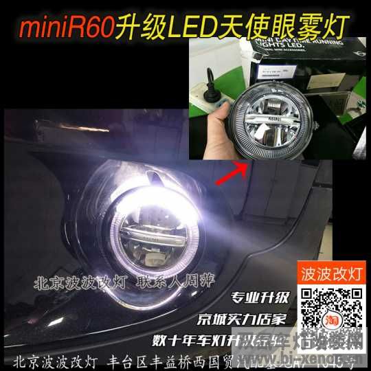 minir60LEDʹ۲ĵ4.jpg