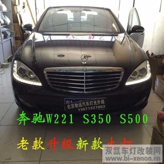 W221 S350 S500 Ͽ¿ β Զĵ