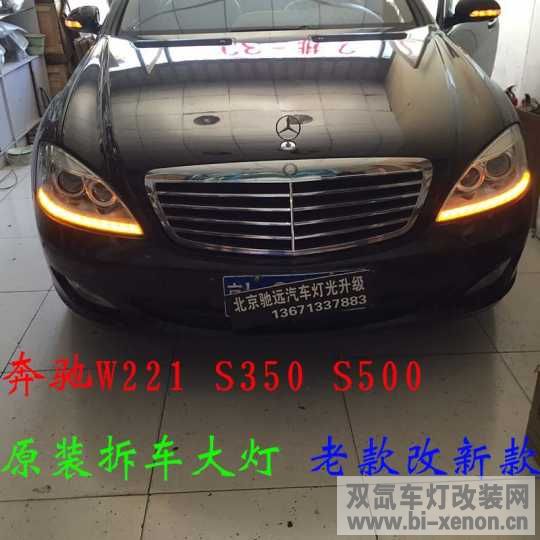 W221 S350 S500 Ͽ¿ β Զĵ