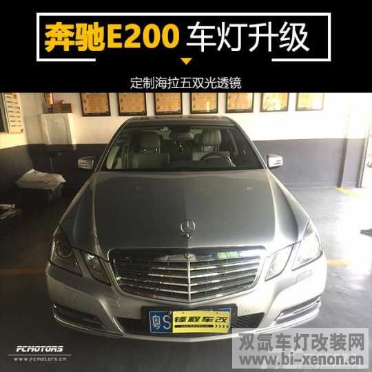 E200ĵ.jpg