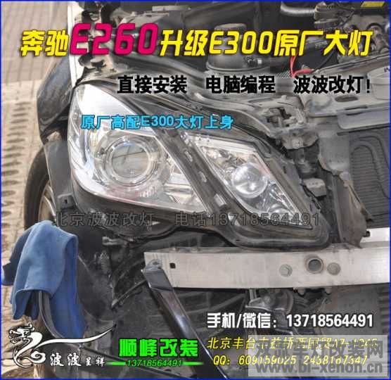 E260E300 (2).jpg