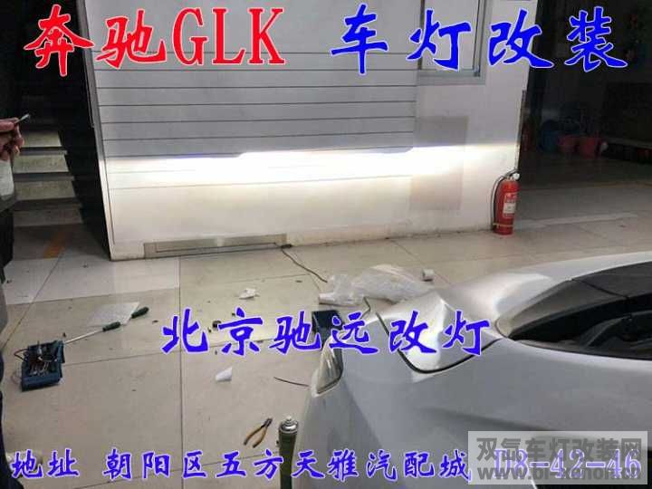 GLK װ  ĵ