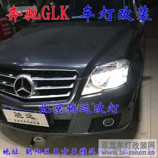 GLK װ  ĵ