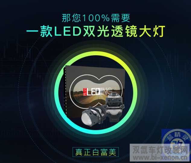 LED͸  2.jpg