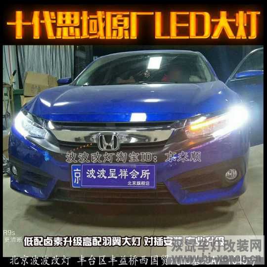 10˼LEDܳɵĸ䲨ĵ7.jpg