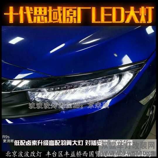 10˼LEDܳɵĸ䲨ĵ8.jpg