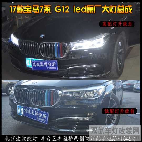 7ϵg12LEDܳ4.jpg