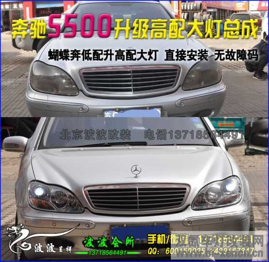 S500ĵ.jpg