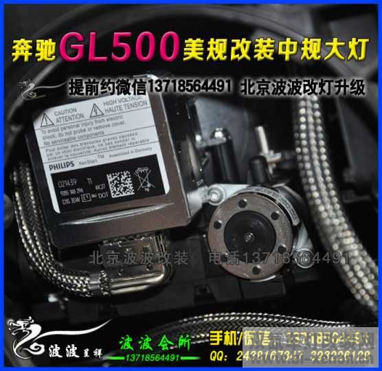 GL350 400 500 (2).jpg
